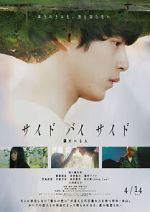 Watch Saido bai saido tonari ni iru hito Zmovies