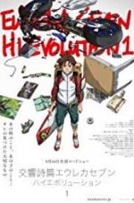 Watch Eureka Seven Hi-Evolution 1 Zmovies