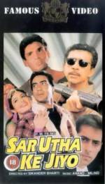 Watch Sar Utha Ke Jiyo Zmovies