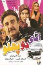 Watch Mr. Two-Sided Zmovies