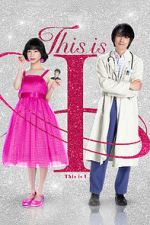 Watch This Is I Zmovies