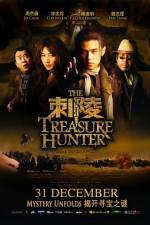 Watch The Treasure Hunter Zmovies