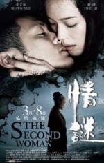 Watch Qing mi Zmovies