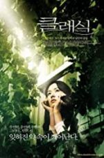 Watch The Classic Zmovies