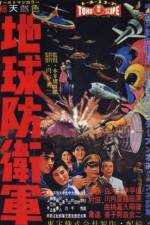 Watch The Mysterians Zmovies