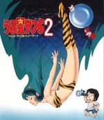 Watch Urusei Yatsura 2: Beautiful Dreamer Zmovies