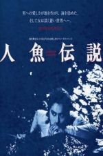 Watch Ningyo densetsu Zmovies