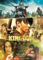 Watch Kingdom 3 Zmovies