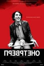 Watch Prevrteno Zmovies