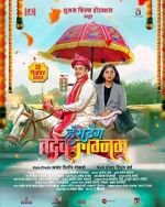 Watch Hashtag Tadev lagnam Zmovies