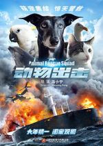 Watch Animal Rescue Squad Zmovies