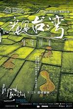 Watch Beyond Beauty: Taiwan from Above Zmovies