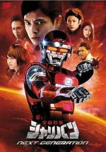 Watch Uchuu Keiji Sharivan Next Generation Zmovies
