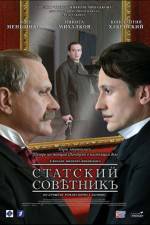 Watch Statskiy sovetnik Zmovies