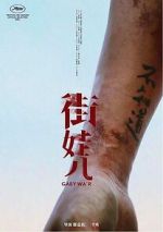 Watch Streetwise Zmovies