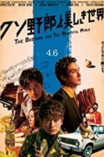 Watch The Bastard and the Beautiful World Zmovies