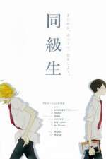 Watch Doukyuusei Zmovies