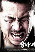 Watch Breathless Zmovies