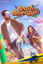 Watch Role Models Zmovies