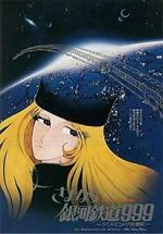 Watch Adieu, Galaxy Express 999: Last Stop Andromeda Zmovies