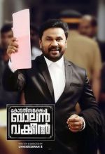 Watch Kodathi Samaksham Balan Vakeel Zmovies