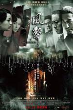 Watch The Message Zmovies