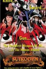 Watch Suikoden Zmovies