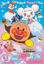 Watch Anpanman: Fluffy Flurry & the Land of the Clouds Zmovies