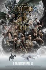 Watch Creation of the Gods I: Kingdom of Storms Zmovies