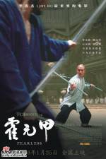 Watch Mi zong Huo Yuan Jia Zmovies