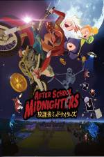 Watch After School Midnighters Zmovies