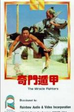 Watch Qi men dun jia Zmovies