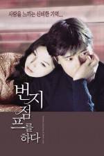 Watch Bungee Jumping of Their Own Zmovies