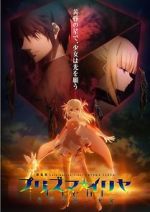 Watch Fate/kaleid liner Prisma Illya Zmovies