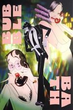 Watch Bubble Bath Zmovies