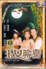 Watch Yuk lui liu chai Zmovies