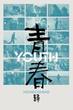 Watch Youth (Homecoming) Zmovies
