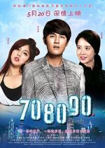 Watch 70 80 90: A Shenzhen Love Story Zmovies
