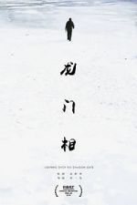 Watch Leaping Over the Dragon Gate Zmovies