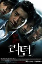Watch Ri-teon Zmovies