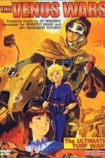 Watch The Venus Wars Zmovies