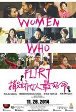 Watch Women Who Flirt Zmovies