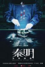 Watch Whisper of Silent Body Zmovies