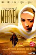 Watch The Blessed Saint Mary Zmovies