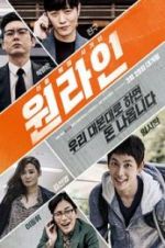 Watch One-line Zmovies