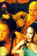 Watch Da nei mi tan: Zhi ling ling xing xing Zmovies
