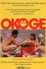 Watch Okoge Zmovies