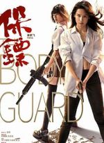 Watch The Bodyguard Zmovies