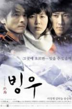 Watch Bingwoo Zmovies