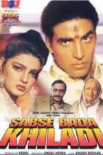 Watch Sabse Bada Khiladi Zmovies